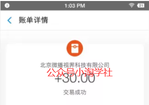 一分钟赚30元，只要有手机就能操作，刚测试出炉的热乎项目-16888副业资讯