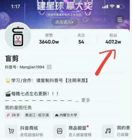 图片[1]_盲剪中视频影视解说课程，从0到1的影视解说，教你如何三个月做到29万收入_微雨项目网