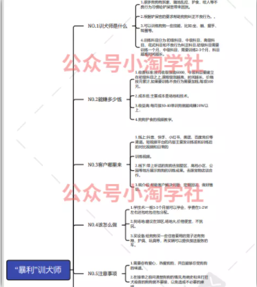 图片[2]_复制粘贴赚流量主收益，操作简单还能涨粉_豪客资源库