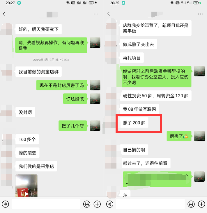 图片[1]-利用京东备件库操作咸鱼无货源项目，暴利赚取信息差的钱-第一资源库