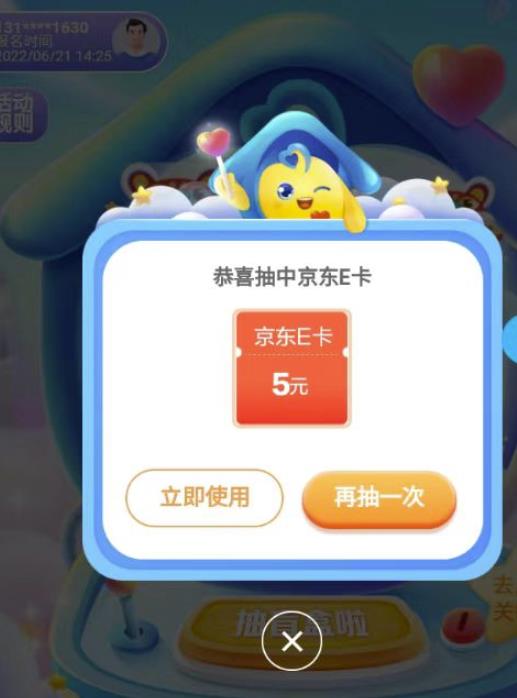 图片[2]-【高端精品】最新无撸5元E卡项目，无限接码秒到，一单利润3.5，轻松日入破千-第一资源库