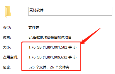 图片[8]_谷歌地球类高铁项目，日赚100，在家创作，长期稳定项目（教程+素材软件）_豪客资源库