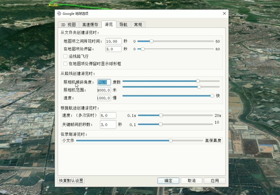 图片[7]_谷歌地球类高铁项目，日赚100，在家创作，长期稳定项目（教程+素材软件）_豪客资源库