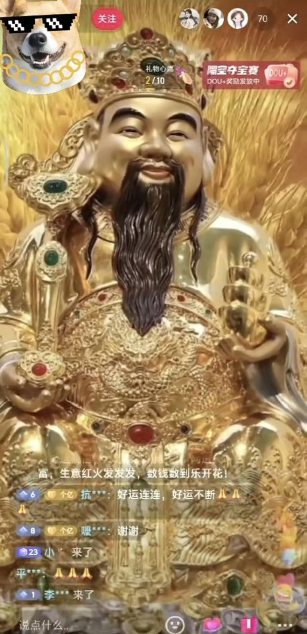 图片[2]-抖音快手财神爷AI智能直播间 无需真人出镜实时互动 不封号礼物打赏赚到手软-赚钱驿站
