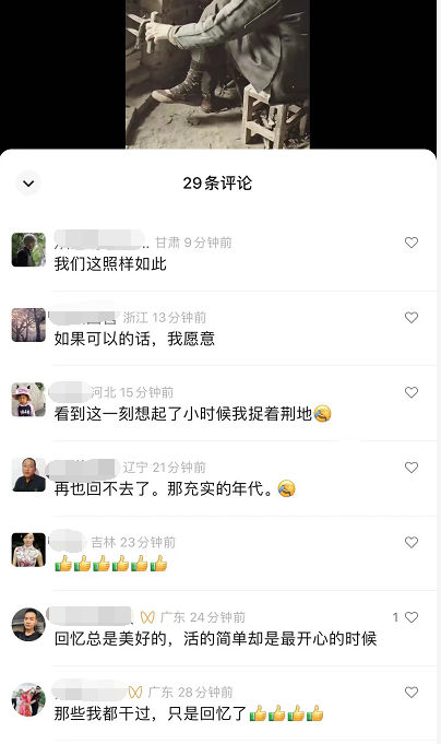 图片[2]-副业孵化营第6期：80/90后童年时光怀旧短视频项目-私藏资源社