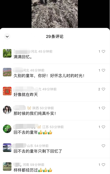 图片[3]-副业孵化营第6期：80/90后童年时光怀旧短视频项目-私藏资源社