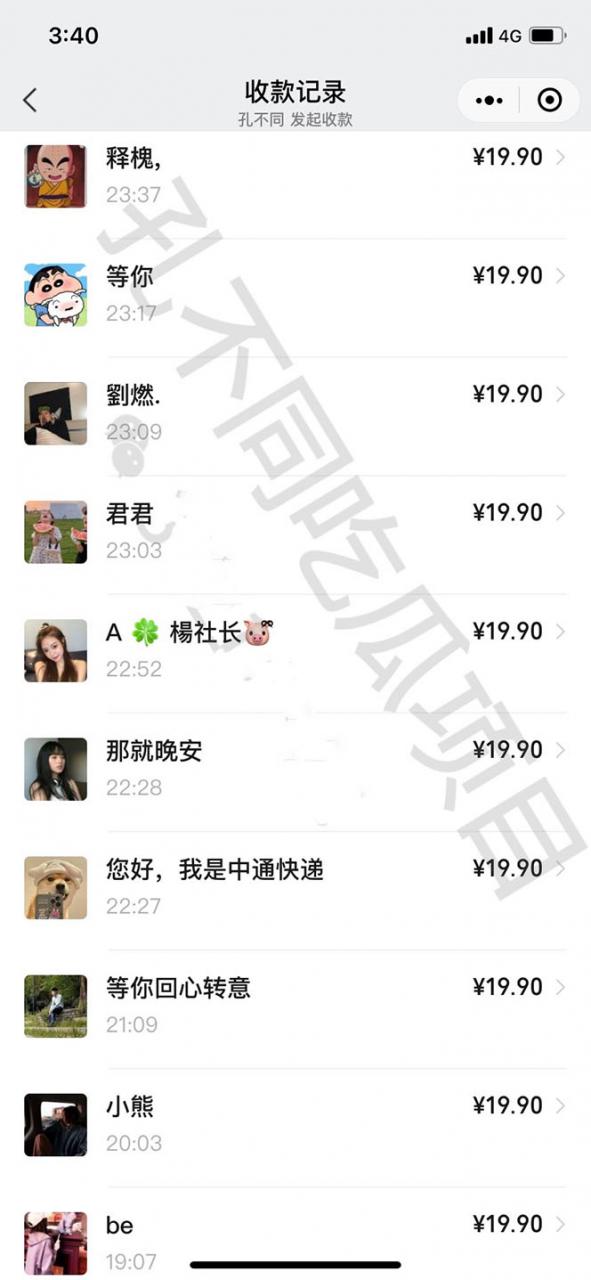 图片[2]-吃瓜项目之不要脸玩法，每天2小时，收益300+(附 快手美女号引流+吃瓜渠道)-赚钱驿站