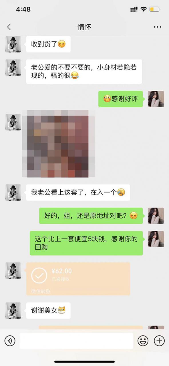 图片[3]-【搬砖项目】小红书0成本搬砖项目，轻松日赚几百+-第一资源库