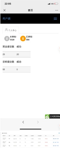 图片[2]-新抖音点赞关注挂机项目，单号日收益10~18【自动脚本+详细教程】-私藏资源社