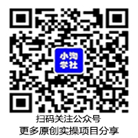 公众号搜索小淘学社