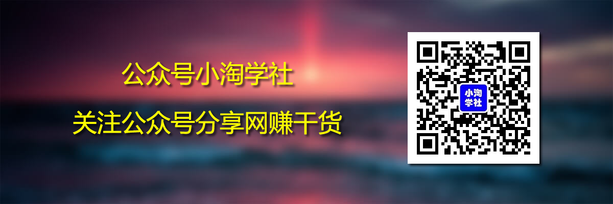 从0到月入百万， 抖音电商快速变现必备12堂实战课丨牛气学堂（完结）-第一资源库