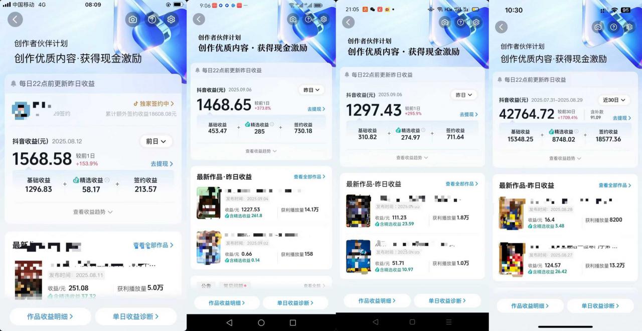 交通事故分析案例短视频,全新赛道,可做抖音精选计划,可同步百家号头条号支付宝视频号平台