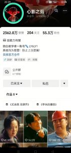 抖音影视大佬心影之剪全套教学，影视第一人称独白课程，26条作品涨粉24W-第一资源库