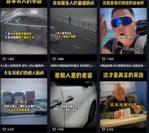 抖音纪录片热点事件视频制作教学，可过伙伴计划，多平台分发撸收益-第一资源库