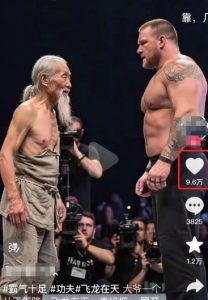 10W+点赞500W播放，用AI制作中国老头和外国拳王格斗视频，条条原创，快速涨粉变现-第一资源库