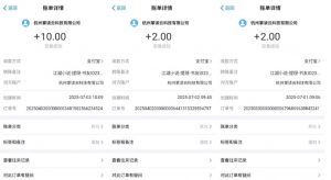 江湖小说掘金，单机日入10-20+，全自动软件操作，完全解放双手，矩阵放大收益无上限-第一资源库