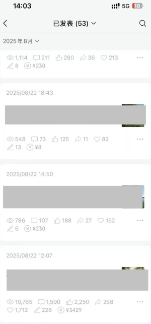 外面卖799的公众号写文章图文得赞赏项目，操作简单，小白看完也能上手-第一资源库