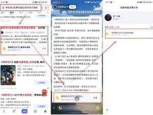 网盘拉新项目之百度Ai智能体玩法,0成本撬动千万免费流量,被动收入,一天变现1k+-第一资源库