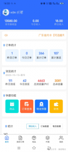 网盘拉新+软件号项目，一天收益100-300，项目长期稳定，可以持续賺米（更新）-第一资源库