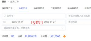 每天见收益,全自动游戏挖金项目,无需人工操作,轻松日入1k,长期稳定项目【揭秘】-第一资源库