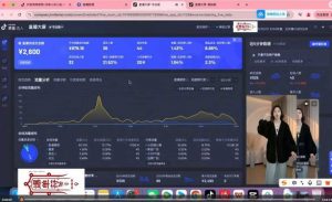 抖音直播打号起号实时录屏，全程4小时起号操作，毫无保留-第一资源库