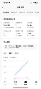 抖音35W粉丝博主AI解压视频制作教学，从零开始用AI打造爆款解压视频，涨粉变现两不误-第一资源库