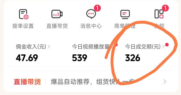 26年最新抖音团购项目教学，0门槛，最快3天出单，单号月稳定收益2-3k（更新3月19日）-第一资源库