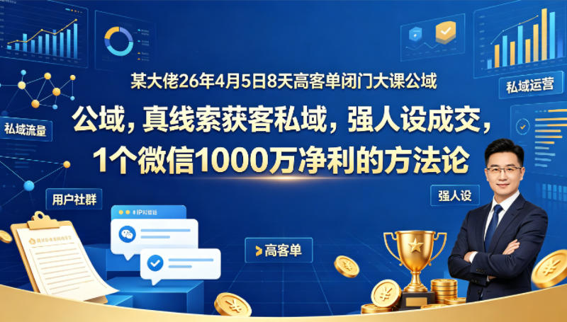 抖音跟拍爆款项目，只要别人拍同款，你就有收益，最快当天见收益-第一资源库