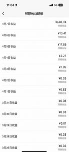 创作者分成计划,视频号-百度-头条-快手多平台变现,操作简单,人人可做,轻松日入600+-第一资源库