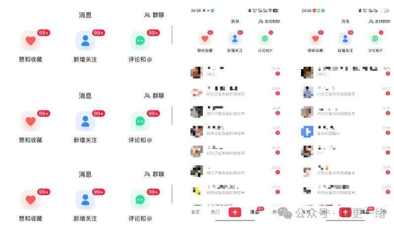 小红书线索获客实战课，AI工作流自动化+矩阵+搜索流量霸屏，拉爆客资-第一资源库