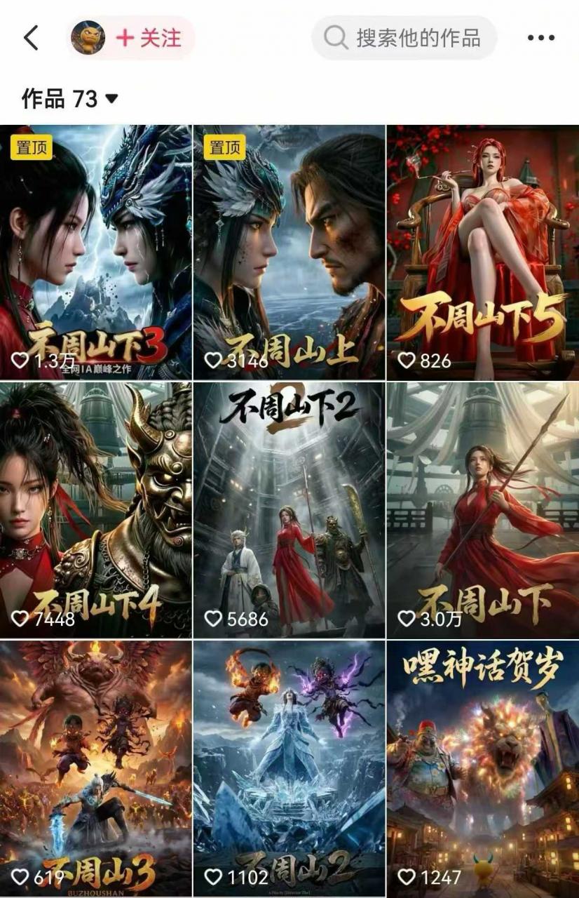 AI漫剧创作全流程指南｜从工具到编剧，从流量到变现，小白也能学会的专业漫剧制作法-第一资源库