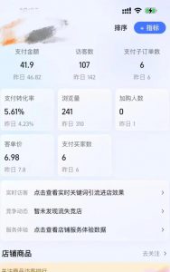 某大佬的薅流虚拟版第一期丨0成本，AI流程化操作，长期被动收益-第一资源库