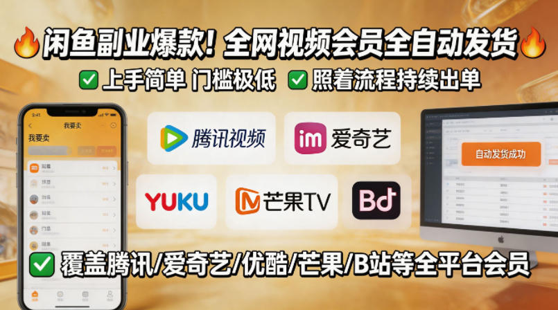 小红书自媒体变现课，直接照搬实操就能起号变现，小白也能快速上手做自媒体增收-第一资源库