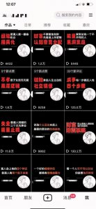 AI+业务落地｜某大佬的OpenClaw小龙虾实战课，从部署到一人公司全实操-第一资源库