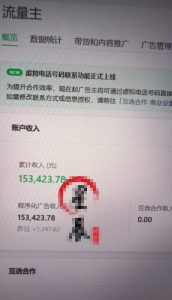 AI公众号高爆流量主项目玩法，2026最新Ai矩阵化被动收益，小白可直接复制，单账号日入500+-第一资源库