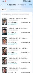 某大佬的影视动漫精选独家创作实战教学，从0到1落地，新手也能轻松签约抖音精选独家-第一资源库