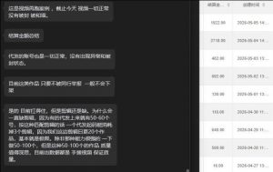 【团长合作2.0】视频矩阵项目_招发手矩阵+剪辑师，共赢项目【揭秘】-第一资源库