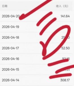 公众号小绿书贴图项目，赚收益实操玩法，听话照听话照少走90%弯路丨副业可做-第一资源库