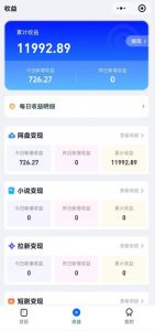 高维流量矩阵实战,从网盘拉新到推特X+TG全自动变现实战教学,打造长期被动收入-第一资源库