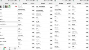 26年6月最新社博平台全自动引流创业粉兼职粉0人工当天出粉500+-第一资源库