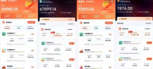 红果漫剧拉新营销号盘点玩法全流程实战,0粉丝也能做,一部手机就能做,爆一条单日收益2k+-第一资源库