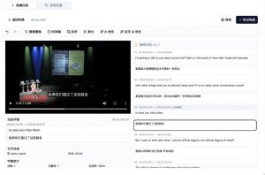 从此告别剪映会员?开源视频字幕生成器,支持离线本地GPU加速运行,一键视频翻译及字幕生成,妙幕-第一资源库