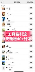 抖音AI工具号测评项目,单号最高涨粉15W+,单笔商单5.5k,也可进伙伴计划,普通人可复制(更新5月)-第一资源库