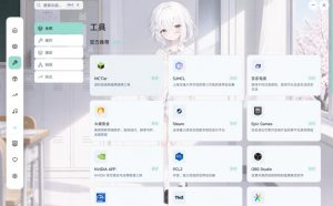 Windows游戏优化工具箱，一键解决卡顿掉帧，还支持系统深度优化，开源免费，太香了新境盒NexBox-第一资源库