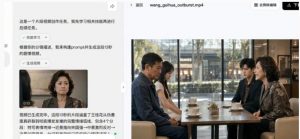 3D仿真漫剧制作：Seedance2.0全流程实战，带你从0到1完成高质量漫剧创作-第一资源库