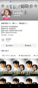 抖音170W粉丝博主亲授电视剧解说实战课，从零定位选剧写文案剪辑成片，轻松解锁伙伴计划+精选独家收益-第一资源库