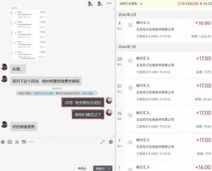 长期羊毛项目，小程序订阅3.0，几分钟单号30-50r，全自动项目，被动收益-第一资源库