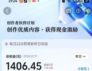 抖音某大佬的影视剧解说精选独家教学，普通人零基础也能快速入局影视解说赛道，实现账号长期稳定变现-第一资源库
