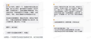 抖音某大佬的动漫混剪解说视频教学,手把手教你从0-1打通抖音精选及独家链路,单日收益1k+-第一资源库