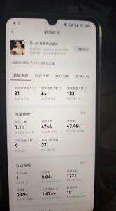 AI小游戏自动直播,当天学会,当天开播,手机电脑都可以玩,拿平台游戏分成收益-第一资源库